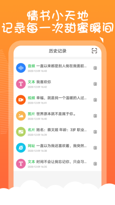 二维码制作与扫描最新免费版图1