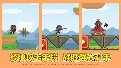 闯关英雄传手机免费版图4