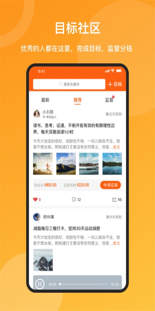 时间去哪了最新免费版图1
