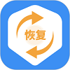 恢复数据管家大师最新版