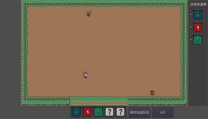 冲啊小的们通用版