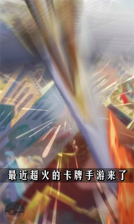 宠物进化史无广告版