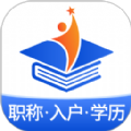 星光云学堂手机免费版