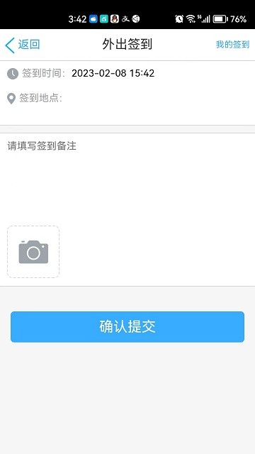 通店优企免费版图1
