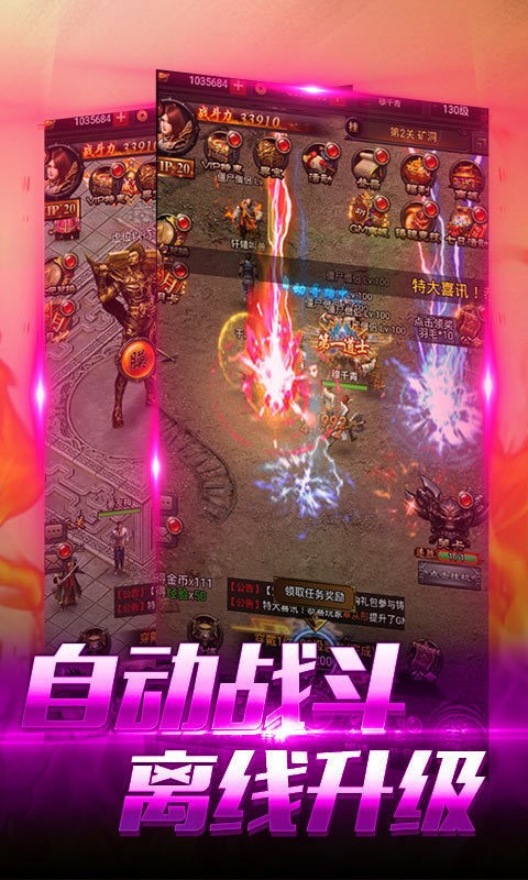 洪荒之山河至尊手机正版