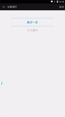 触动精灵官方正版图2