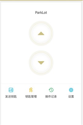 智能门岗机最新免费版图1