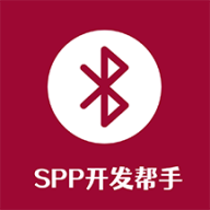 蓝牙串口调试助手最新免费版
