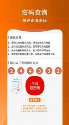 云桐之晏无广告版图3