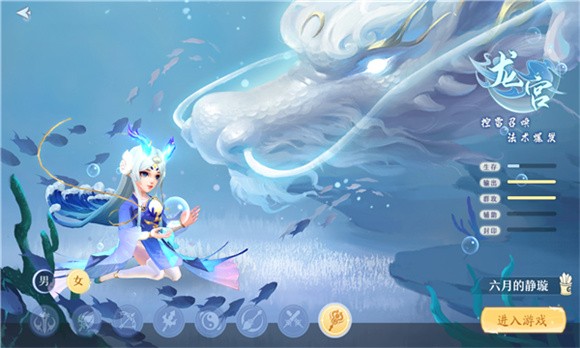 青龙战歌游戏绿色版