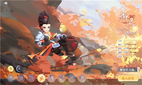 青龙战歌游戏绿色版