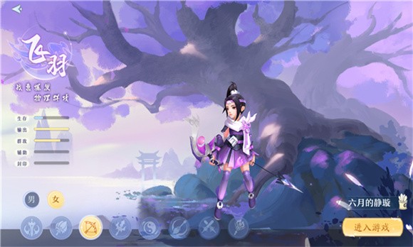 青龙战歌游戏绿色版