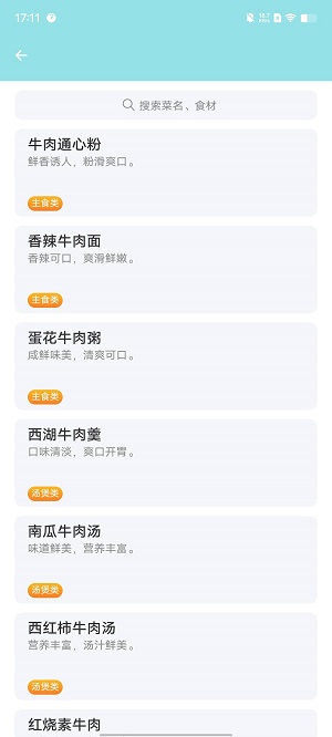风浪极速正版图1