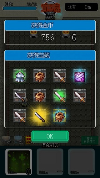 像素地牢英雄汉化安卓版