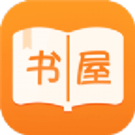 新御书屋官方版