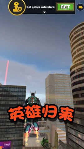 格斗英雄冒险最新免费版