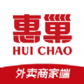 惠巢外卖商家端手机免费版