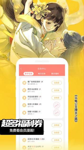 FAKKU漫画软件官方最新版图1