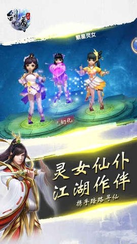 太古剑尊通用版
