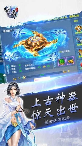 太古剑尊通用版