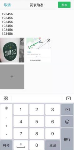 小杯相册手机版图2