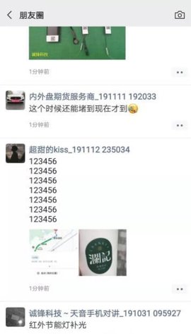 小杯相册手机版图3