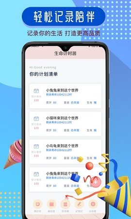 goodnote笔记软件免费版图2