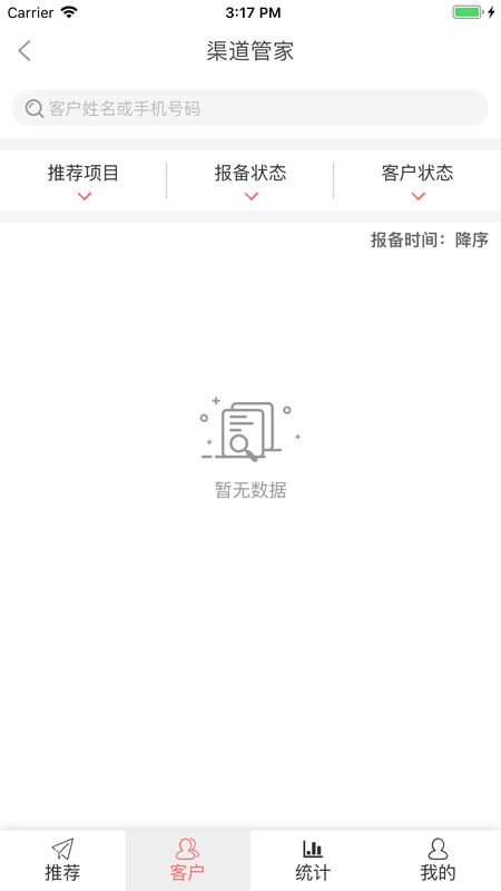 云销管免费原版图1