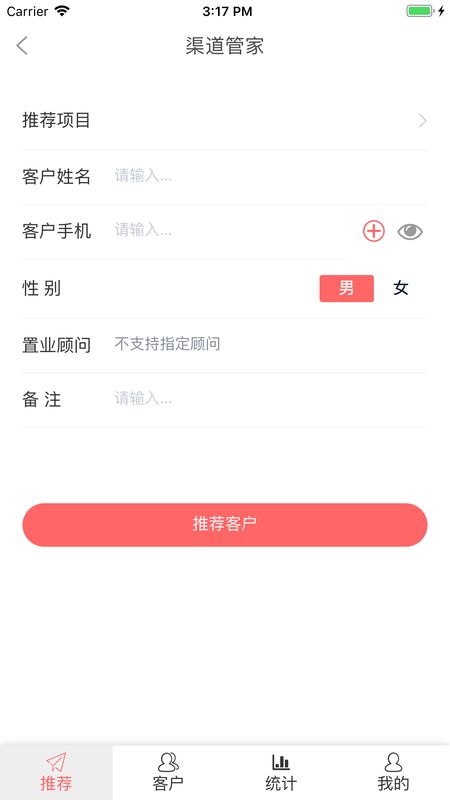 云销管免费原版图3