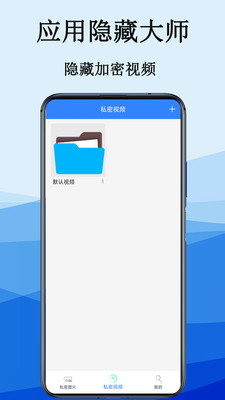 隐私电话计算器直装版图2