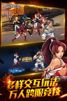 拳皇游戏完整版