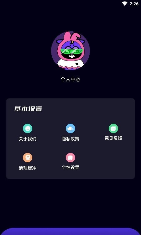 上班打卡助手手机最新版