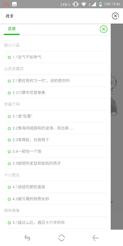 book文学阅读官方版