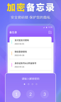 es文件管理器无广告图3