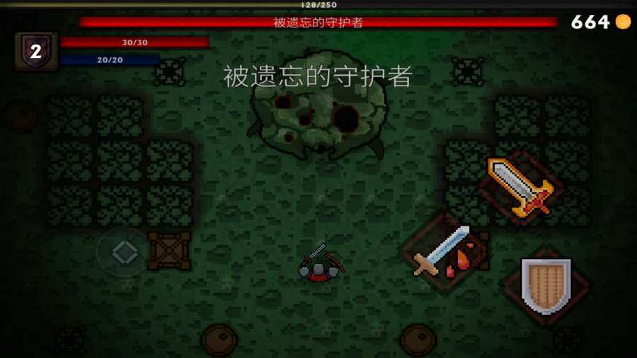 口袋盗贼图3