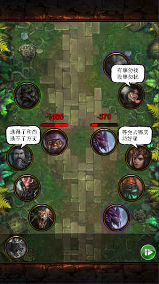 卡斗士(4)