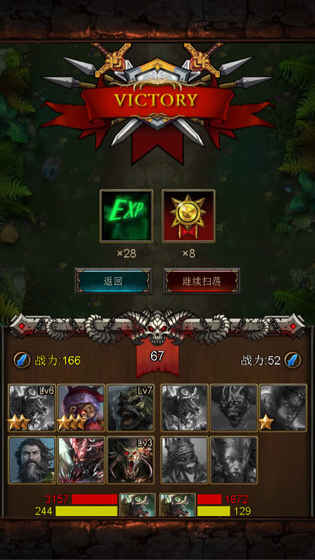 卡斗士(6)