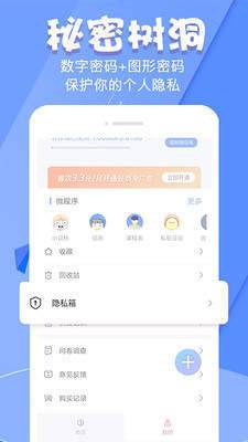 备忘录直装版图2