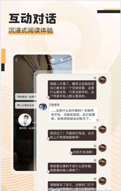 克拉有读官方最新版