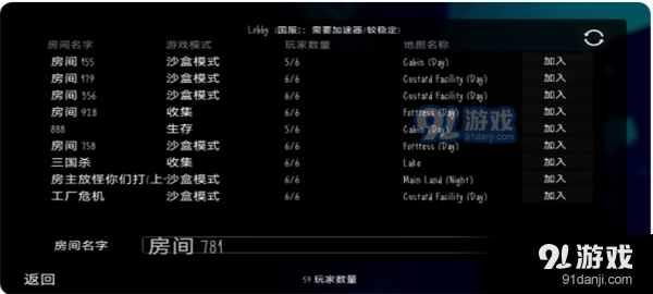 鬼天3(1)