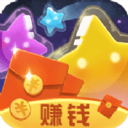 寻宝消消乐红包版