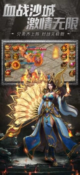 红名至尊图4
