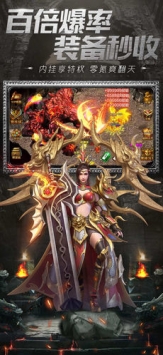 红名至尊图3