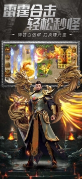 红名至尊图2