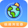 浏览器Pro无痕版