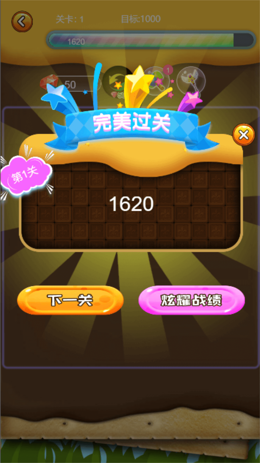 全民萌宠消消乐红包版截图2