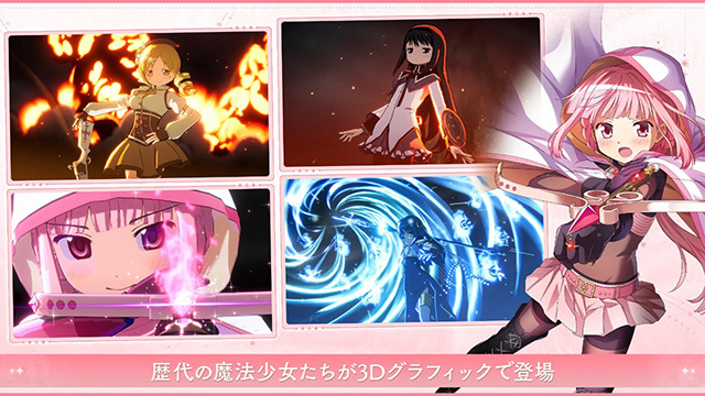 魔法少女小圆Magia Exedra日服游戏官方版截图3