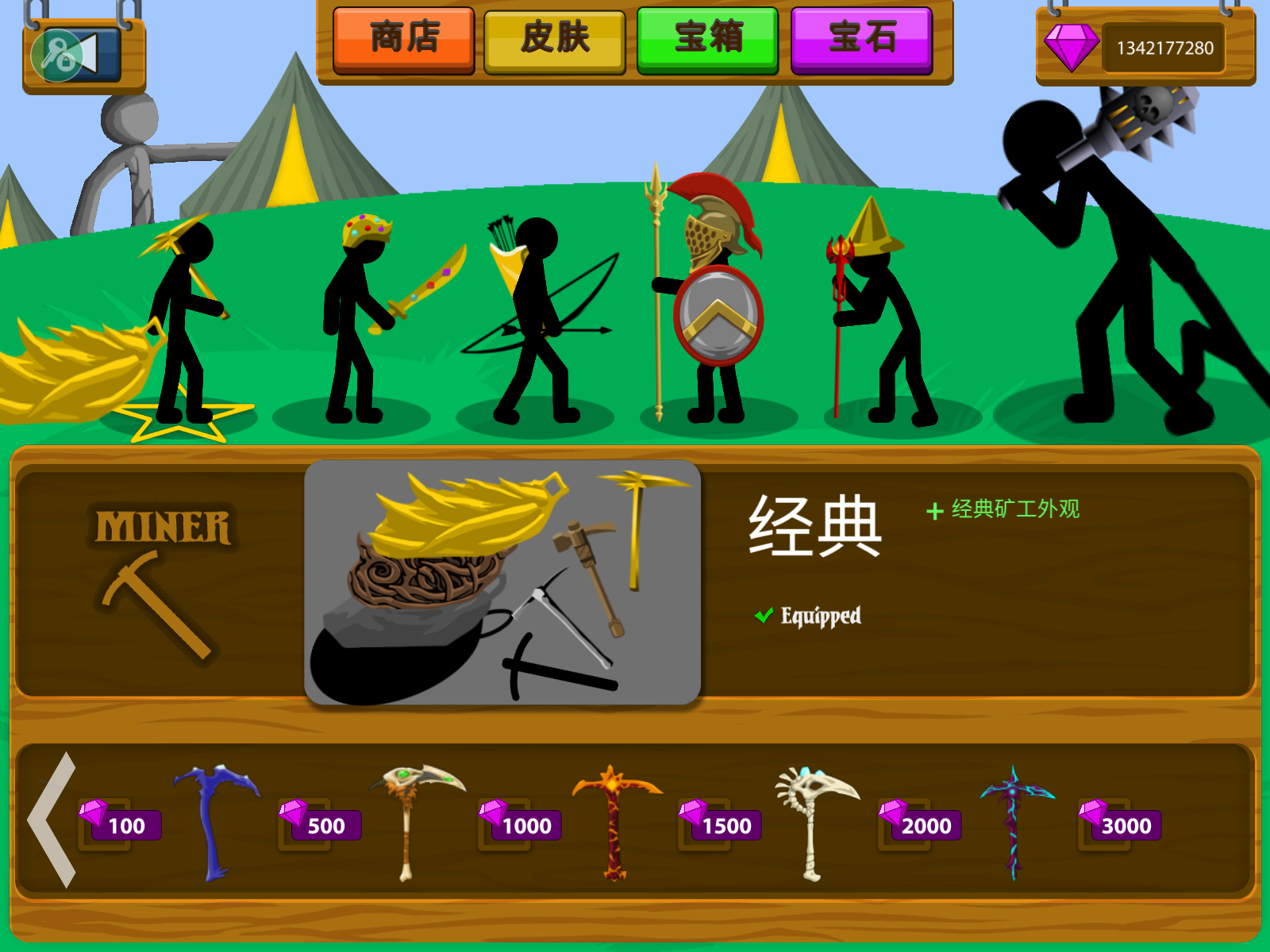 火柴人战争遗产巨人之力游戏官方最新版图5