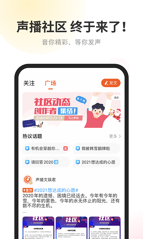 酷我听书(2)