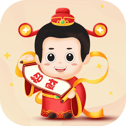 答题招财宝免费原版